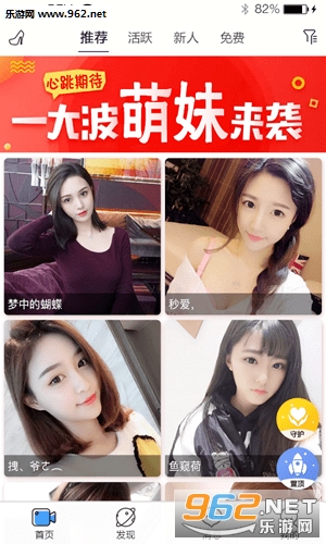 ��Ȥapp��ͼ1