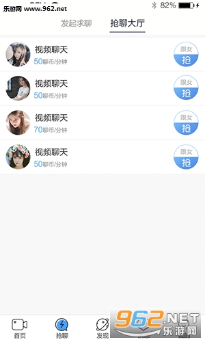 ��Ȥapp��ͼ2