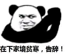 ���¼Ҿ�ƶ����Ǳ����ͼƬ��ͼ0