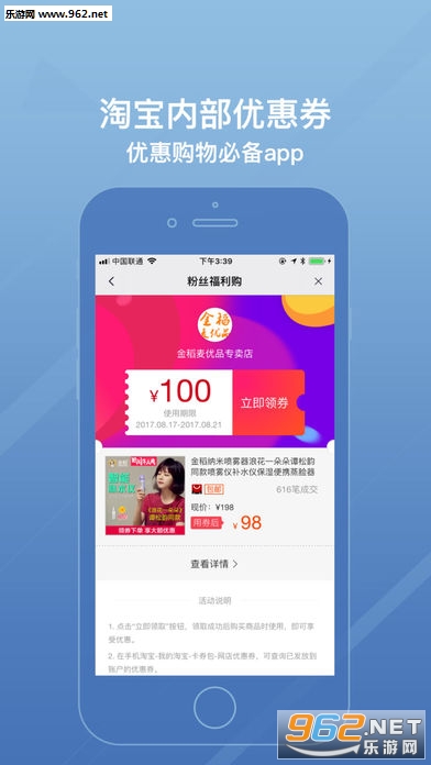 查券宝安卓版截图0