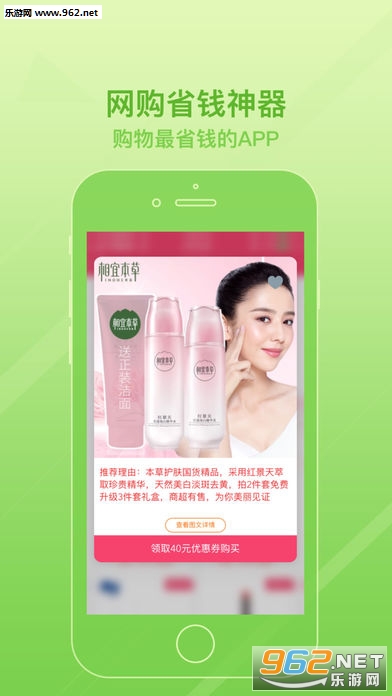 查券宝安卓版截图1