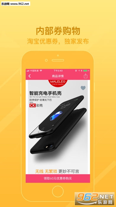 查券宝安卓版截图2