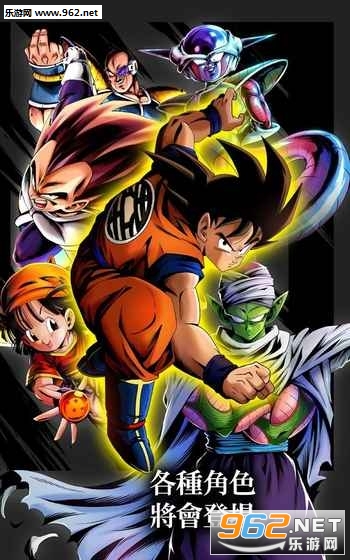 DB LEGENDS(�����䶷����ٷ����԰�)��ͼ1