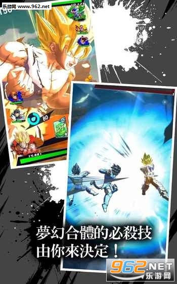 DB LEGENDS(�����䶷����ٷ����԰�)��ͼ3
