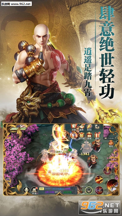 �����֮���ذ�׿��v1.9.0��ͼ3