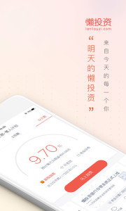 ��Ͷ�����°�v3.8.6��ͼ0