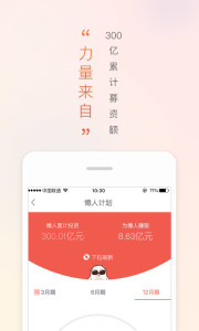 ��Ͷ�����°�v3.8.6��ͼ3