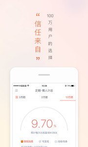 ��Ͷ�����°�v3.8.6��ͼ2