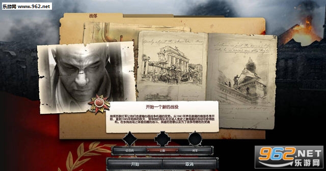 Ӣ����2Steam���溺������v1.0��ͼ1