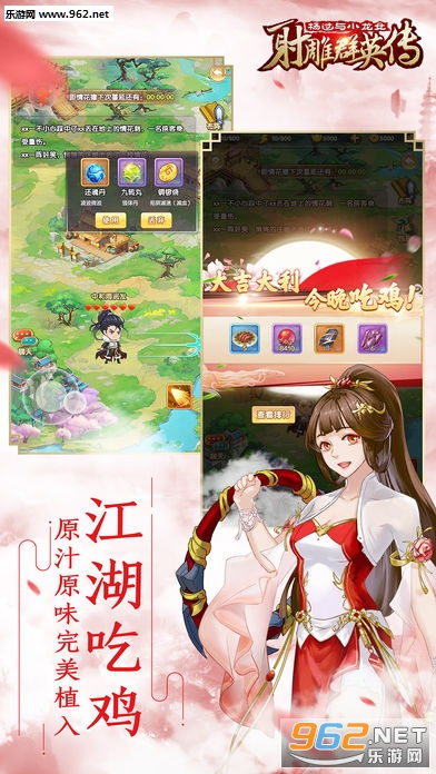 3DȺӢ���ٷ����ͼ2