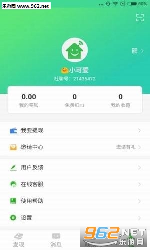 ����appv4.0.0��ͼ0