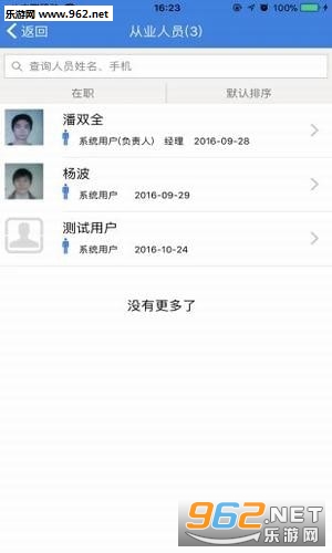 ���񻥶�app��ͼ0