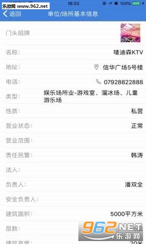 ���񻥶�app��ͼ2
