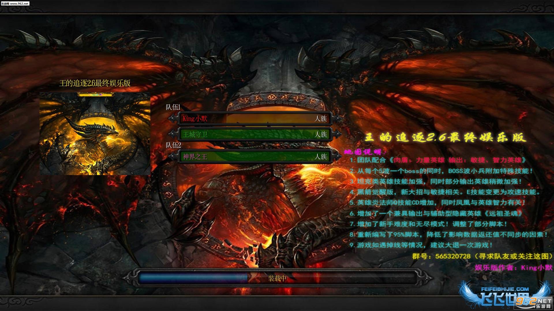 ħ�޵�ͼ ����׷��2.6�������ְ� ������Ӣ������+���Խ�ͼ0