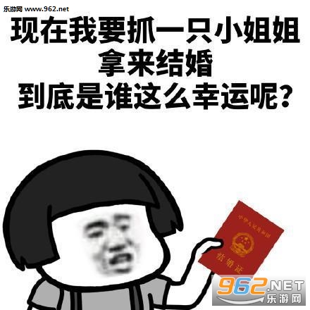 Ģ��ͷ��˭��ô���˱������ͼ1