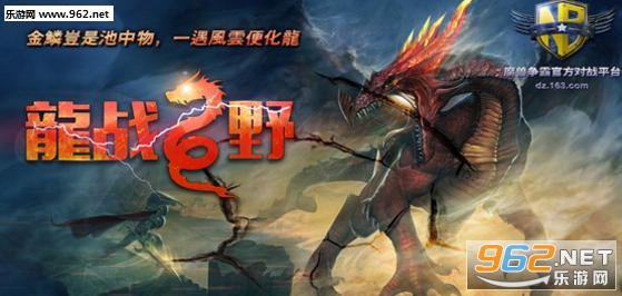 ��ս��Ұ2.0.4��ʽ�� ������/���������ͼ0