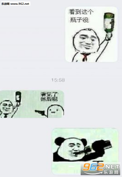 套路与反套路表情包大全截图1