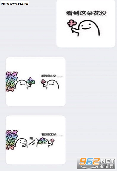 套路与反套路表情包大全截图2