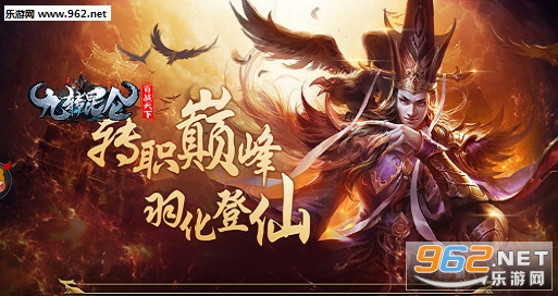 九转昆仑安卓版截图1