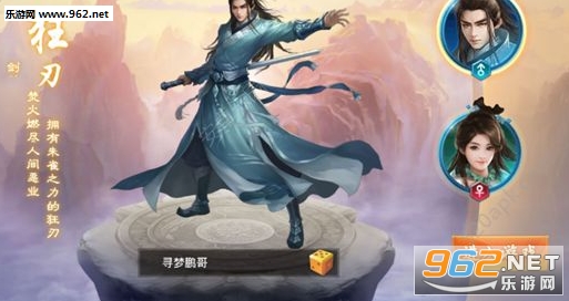 九转昆仑安卓版截图2