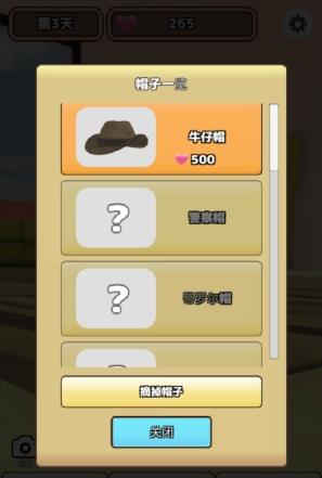 3D猫咪养成游戏安卓版截图0