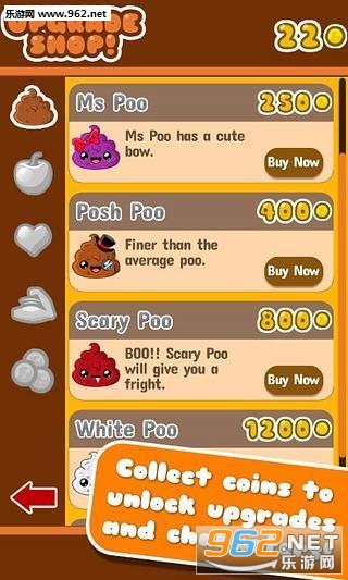 Happy Poo Fall(���������ΰ�׿��)��ͼ4