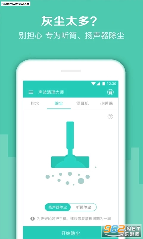 ����������ʦ 1.2.3���°��ͼ2