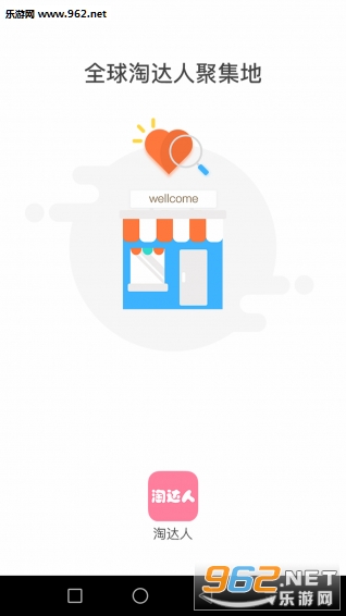 �Դ�����ѡappv1.6.5��ͼ2