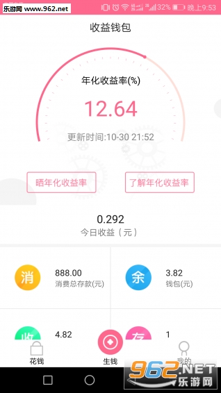 �Դ�����ѡappv1.6.5��ͼ1