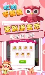 ��Ӵץ����app��ͼ0