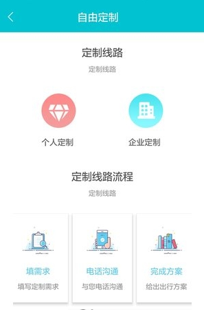 ��ʨ�Լ�appv1.0��ͼ2