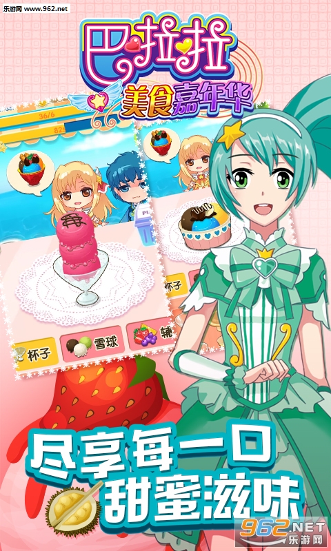 ��������ʳ���껪���޽�Ұ�v1.0.0��ͼ3