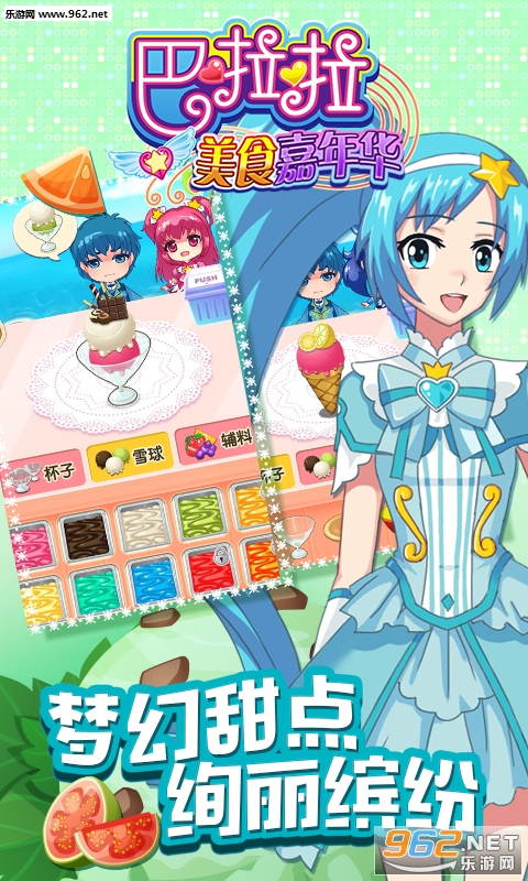 ��������ʳ���껪���޽�Ұ�v1.0.0��ͼ4