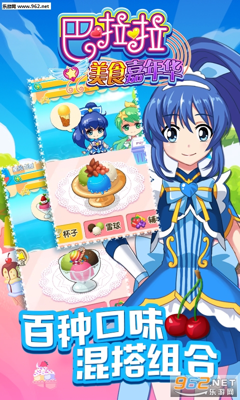 ��������ʳ���껪���޽�Ұ�v1.0.0��ͼ1