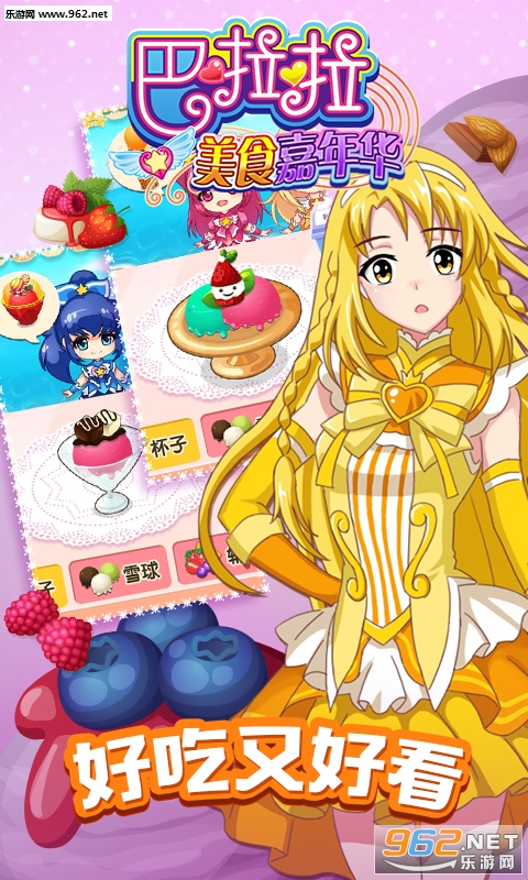 ��������ʳ���껪���޽�Ұ�v1.0.0��ͼ2