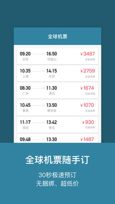 ��;���а�׿��v3.2.4��ͼ4