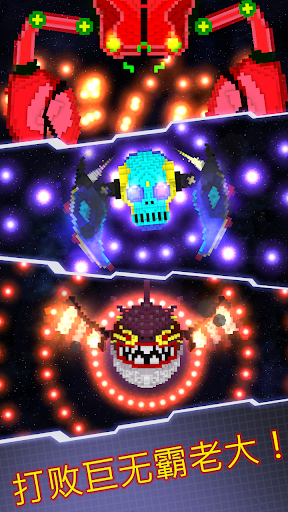 GalaxyBug(��ϵ���氲׿��)��ͼ2