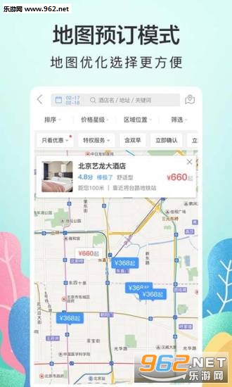 ��������app�ٷ����ͼ0