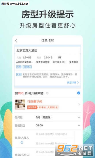 ��������app�ٷ����ͼ1