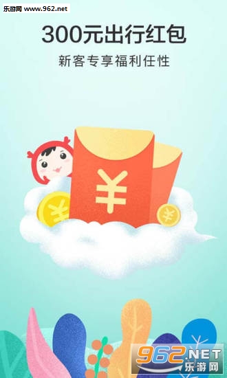 ��������app�ٷ����ͼ4