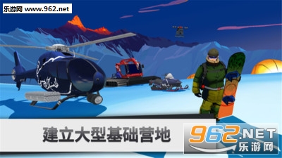 ��ѩ�崫�����¹ٷ���v1.3��ͼ3