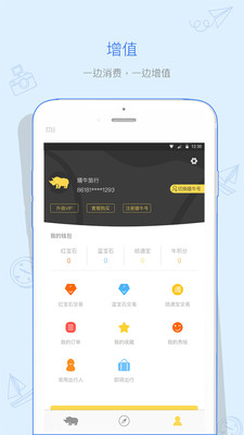 ��ţ����app��ͼ0