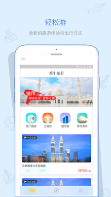 ��ţ����app��ͼ1