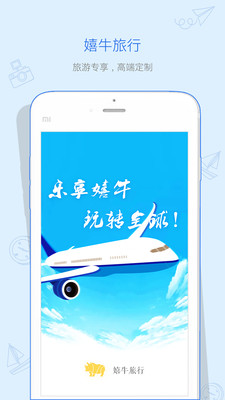 ��ţ����app��ͼ3