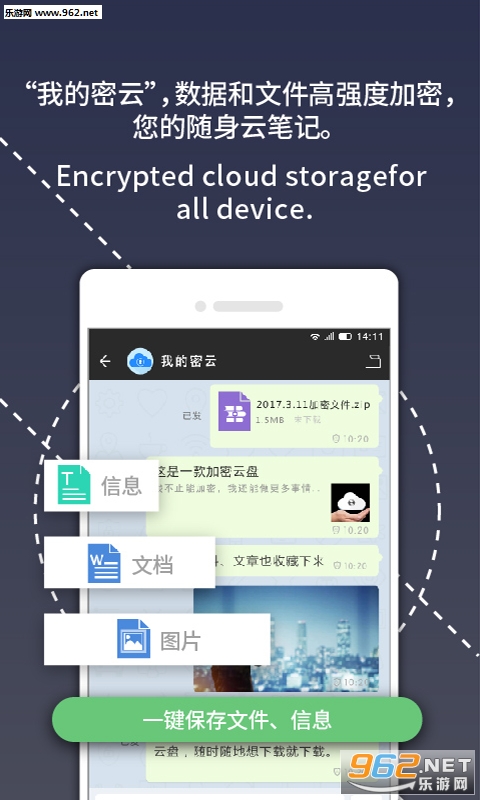 ��˾���Ű�׿��v2.0.5��ͼ1