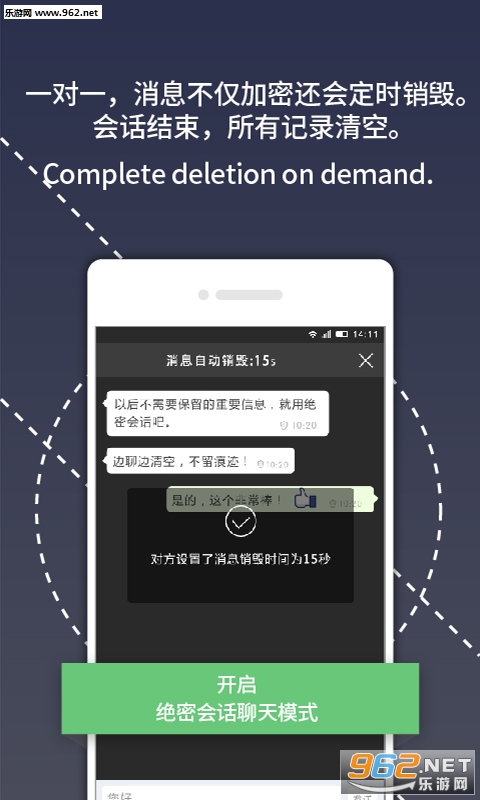��˾���Ű�׿��v2.0.5��ͼ2