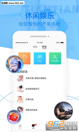 ��������appv2.4.4��ͼ0