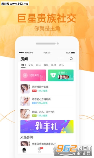 ��������appv2.4.4��ͼ2
