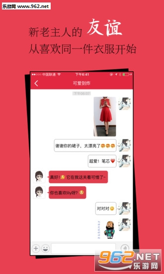 ���⹫��appv1.7.1��ͼ0