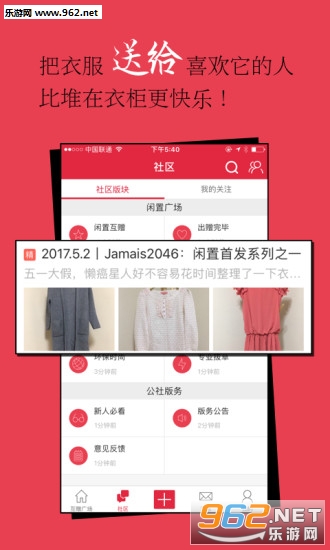 ���⹫��appv1.7.1��ͼ2